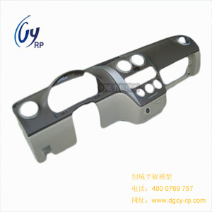 上海汽車(chē)配件手板廠(chǎng)家供應汽車(chē)儀表盤(pán)手板模型